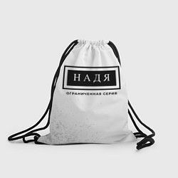 Рюкзак-мешок Надя: ограниченная серия, цвет: 3D-принт