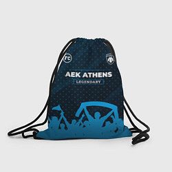Мешок для обуви AEK Athens legendary форма фанатов