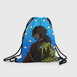 Рюкзак-мешок Гию Томиока - Клинок, цвет: 3D-принт