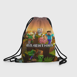 Рюкзак-мешок Валентина Minecraft, цвет: 3D-принт