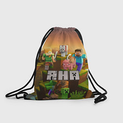 Рюкзак-мешок Яна Minecraft, цвет: 3D-принт