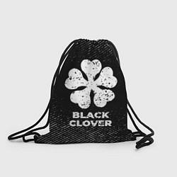Рюкзак-мешок Black Clover с потертостями на темном фоне, цвет: 3D-принт