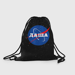 Рюкзак-мешок Даша Наса космос, цвет: 3D-принт
