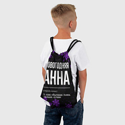 Рюкзак-мешок Новогодняя Анна на темном фоне, цвет: 3D-принт — фото 2