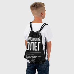 Рюкзак-мешок Новогодний Олег на темном фоне, цвет: 3D-принт — фото 2