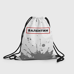 Рюкзак-мешок Валентин - в красной рамке на светлом, цвет: 3D-принт
