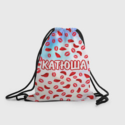 Рюкзак-мешок Катюша с любовью, цвет: 3D-принт