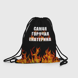 Рюкзак-мешок Самая горячая Екатерина, цвет: 3D-принт
