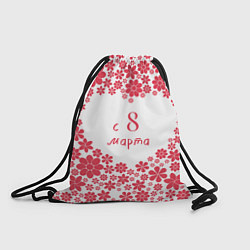 Рюкзак-мешок Сердце из цветов на 8 марта, цвет: 3D-принт