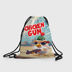 Мешок для обуви Chicken Gun