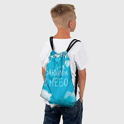 Рюкзак-мешок Влюблен в небо, цвет: 3D-принт — фото 2
