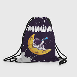 Мешок для обуви Миша космонавт отдыхает на Луне