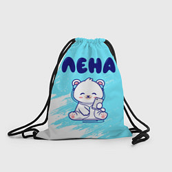 Рюкзак-мешок Лена белый мишка, цвет: 3D-принт
