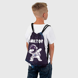 Рюкзак-мешок Виктор космонавт даб, цвет: 3D-принт — фото 2