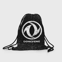 Рюкзак-мешок Dongfeng с потертостями на темном фоне, цвет: 3D-принт