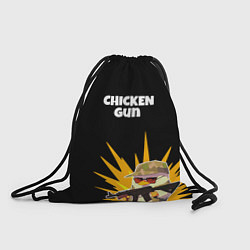 Рюкзак-мешок Цыплячий спецназ, цвет: 3D-принт