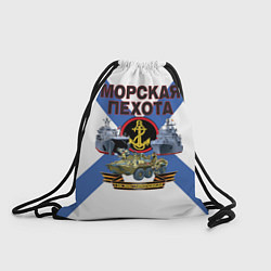 Рюкзак-мешок Морская пехота - где мы, там победа!, цвет: 3D-принт