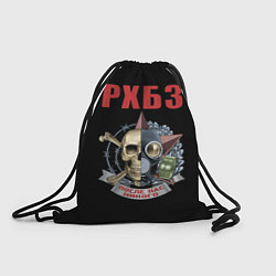 Рюкзак-мешок РХБЗ, цвет: 3D-принт