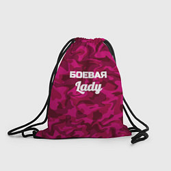 Рюкзак-мешок Боевая Lady, цвет: 3D-принт