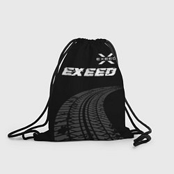 Мешок для обуви Exeed speed на темном фоне со следами шин: символ