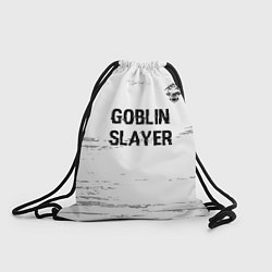 Мешок для обуви Goblin Slayer glitch на светлом фоне: символ сверх
