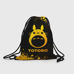 Рюкзак-мешок Totoro - gold gradient, цвет: 3D-принт
