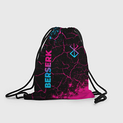 Рюкзак-мешок Berserk - neon gradient: надпись, символ, цвет: 3D-принт