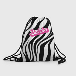 Рюкзак-мешок Ретро Барби - паттерн полосок зебры, цвет: 3D-принт