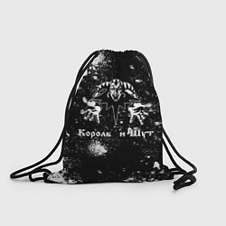 Рюкзак-мешок Король и шут - черно-белый, цвет: 3D-принт