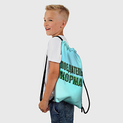 Рюкзак-мешок Поедатель корма, цвет: 3D-принт — фото 2