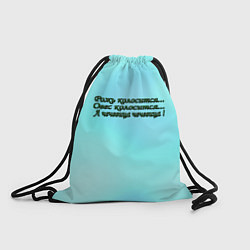 Рюкзак-мешок Рожь овес чечевица, цвет: 3D-принт
