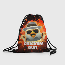 Рюкзак-мешок Чикен Ган - взрыв, цвет: 3D-принт