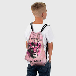 Рюкзак-мешок Её величество Татьяна - львица, цвет: 3D-принт — фото 2