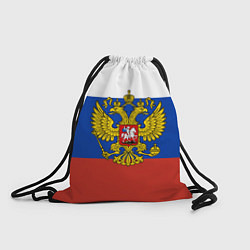 Рюкзак-мешок Флаг России с гербом, цвет: 3D-принт