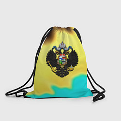 Мешок для обуви Российская империя герб краски