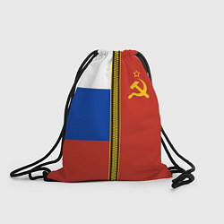 Рюкзак-мешок Россия и СССР, цвет: 3D-принт