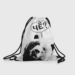 Рюкзак-мешок Большая голова медведя с вопросом чё, цвет: 3D-принт