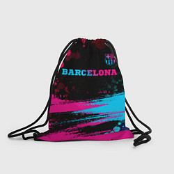 Рюкзак-мешок Barcelona - neon gradient посередине, цвет: 3D-принт