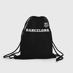 Мешок для обуви Barcelona sport на темном фоне посередине