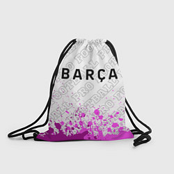 Мешок для обуви Barcelona pro football посередине