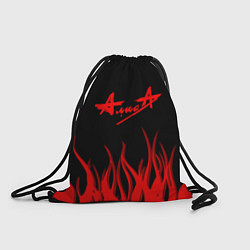 Рюкзак-мешок Алиса огненный стиль, цвет: 3D-принт