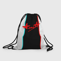 Рюкзак-мешок Алиса группа рок, цвет: 3D-принт
