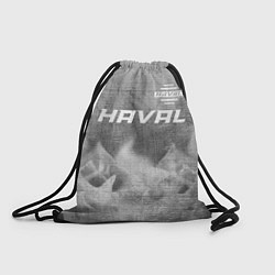 Рюкзак-мешок Haval - grey gradient посередине, цвет: 3D-принт