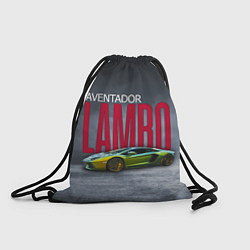 Мешок для обуви Итальянский гиперкар Lambo Aventador