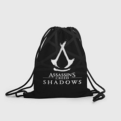 Мешок для обуви Assassins creed shadows - монохромный