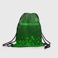 Мешок для обуви Barcelona - green gradient посередине