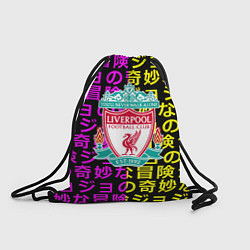 Мешок для обуви Ливерпуль японские символы паттерн