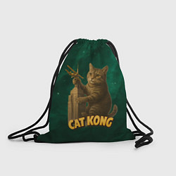 Мешок для обуви Cat Cong пародия на Кинг Конг