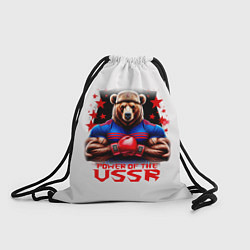 Мешок для обуви USSR медведь
