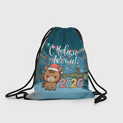 Рюкзак-мешок Новогодняя лошадка 2026 год, цвет: 3D-принт